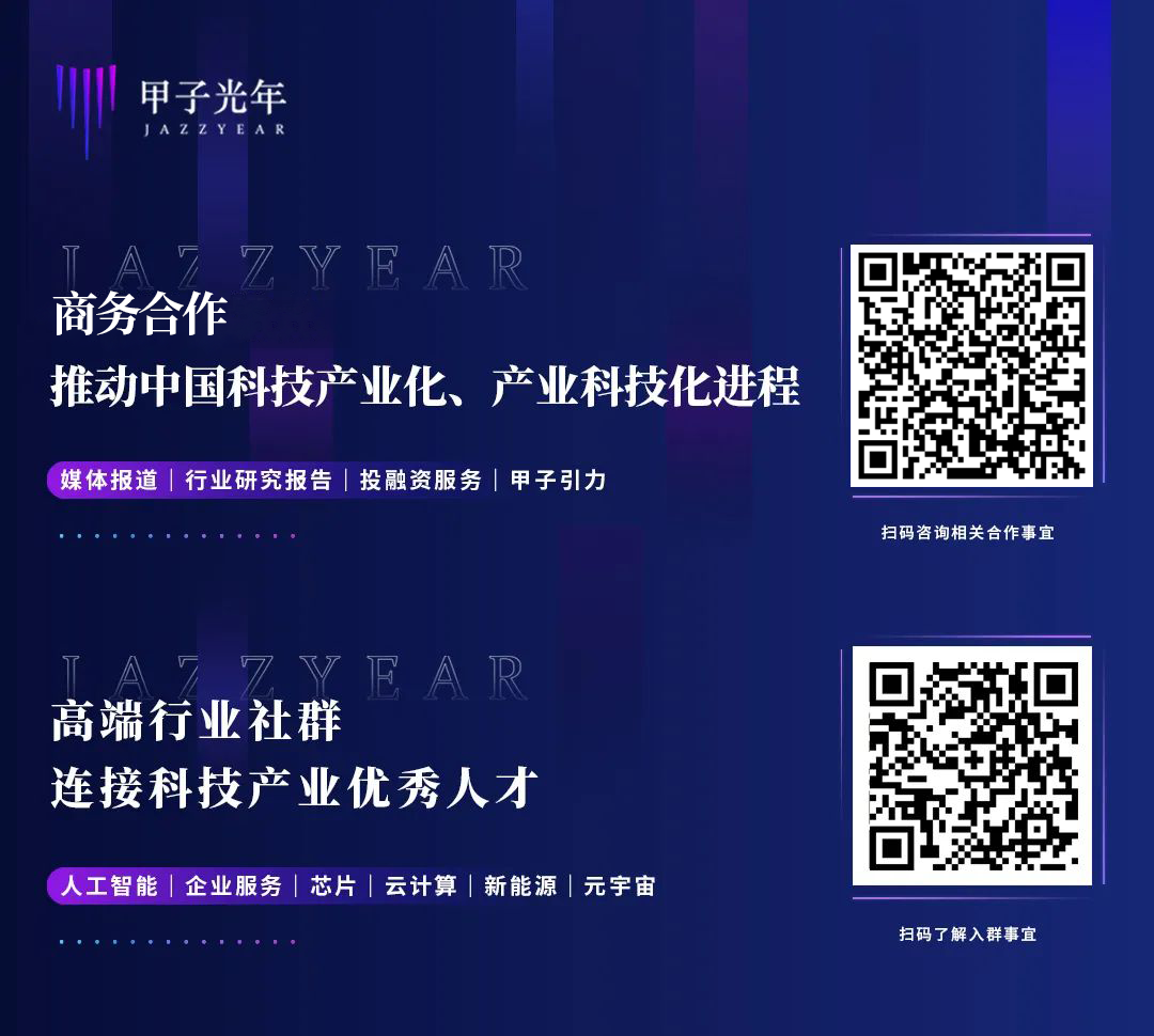 图片[13]-All in Agent实战练兵：为什么360纳米AI率先跑通漫剧流水线？｜甲子光年-AI Express News