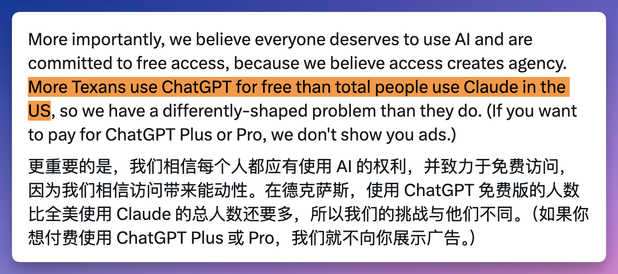 图片[5]-谷歌年入 4000 亿却暴跌？SaaS 末日、超级碗互撕，AI 圈最魔幻的一周！-AI Express News