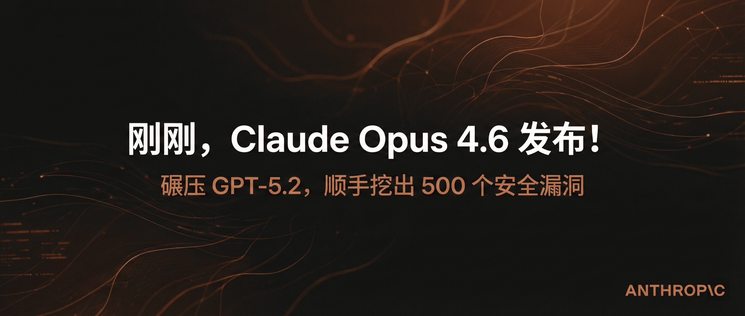 图片[7]-谷歌年入 4000 亿却暴跌？SaaS 末日、超级碗互撕，AI 圈最魔幻的一周！-AI Express News