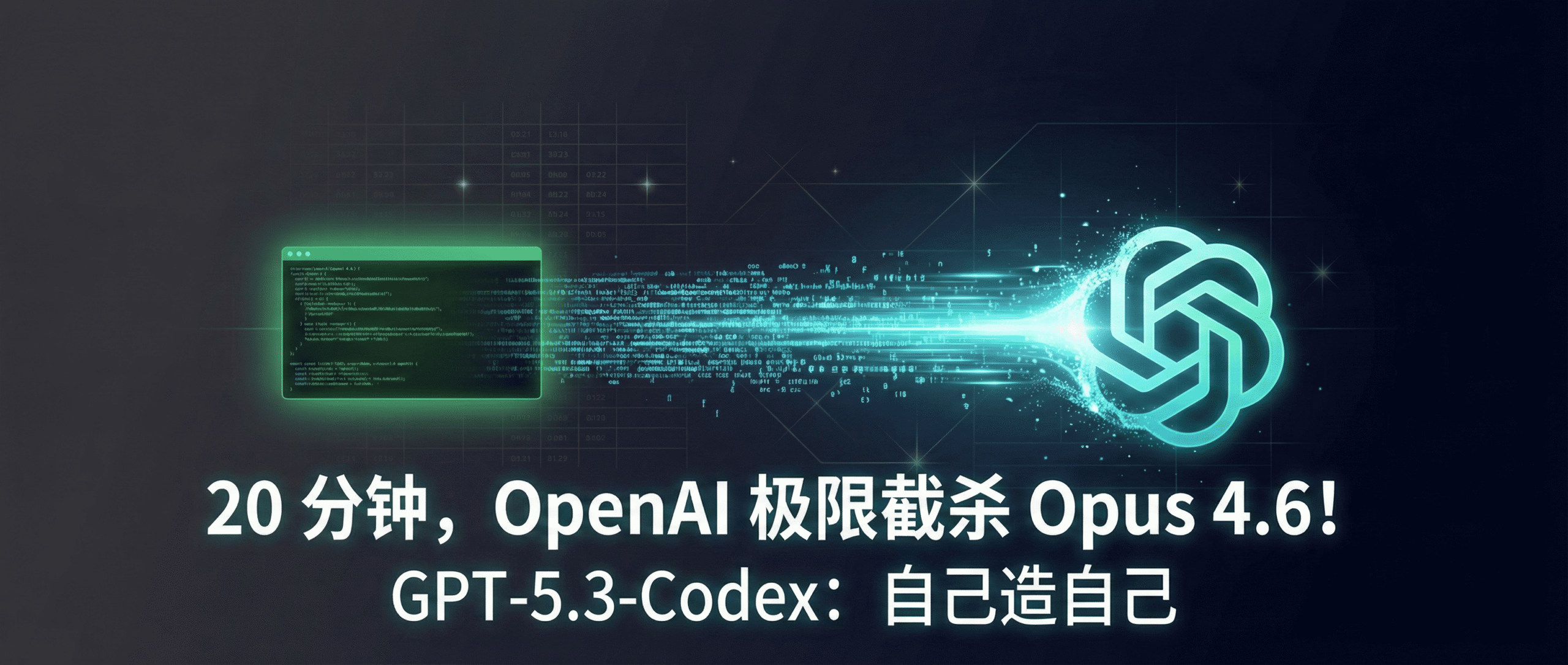 图片[8]-谷歌年入 4000 亿却暴跌？SaaS 末日、超级碗互撕，AI 圈最魔幻的一周！-AI Express News