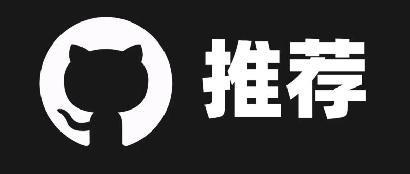 最近看到的 3 个 GitHub 开源项目,分享一下。-AI Express News