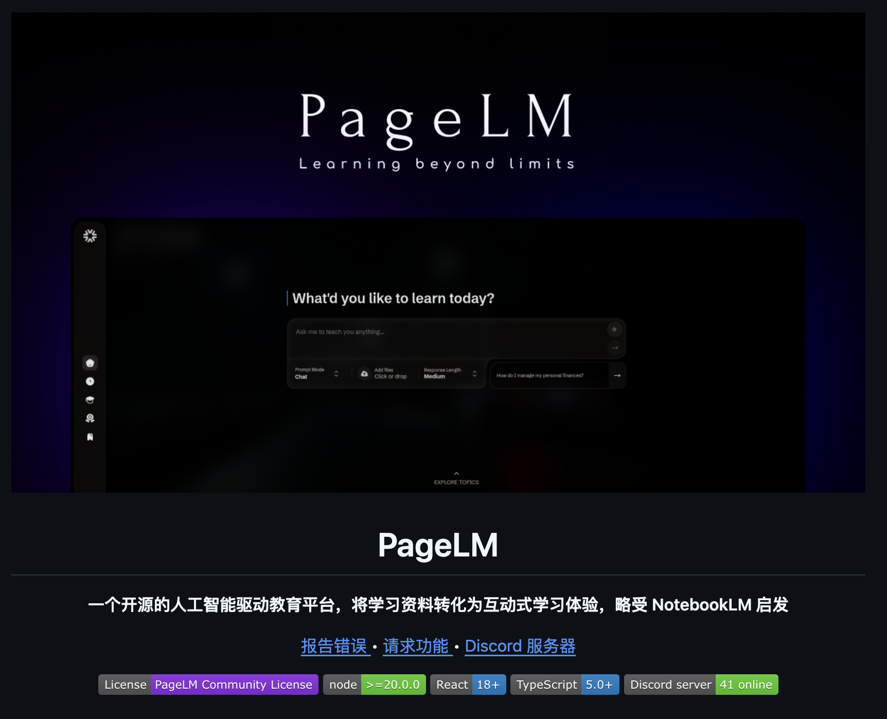 图片[1]-最近看到的 3 个 GitHub 开源项目，分享一下。-AI Express News