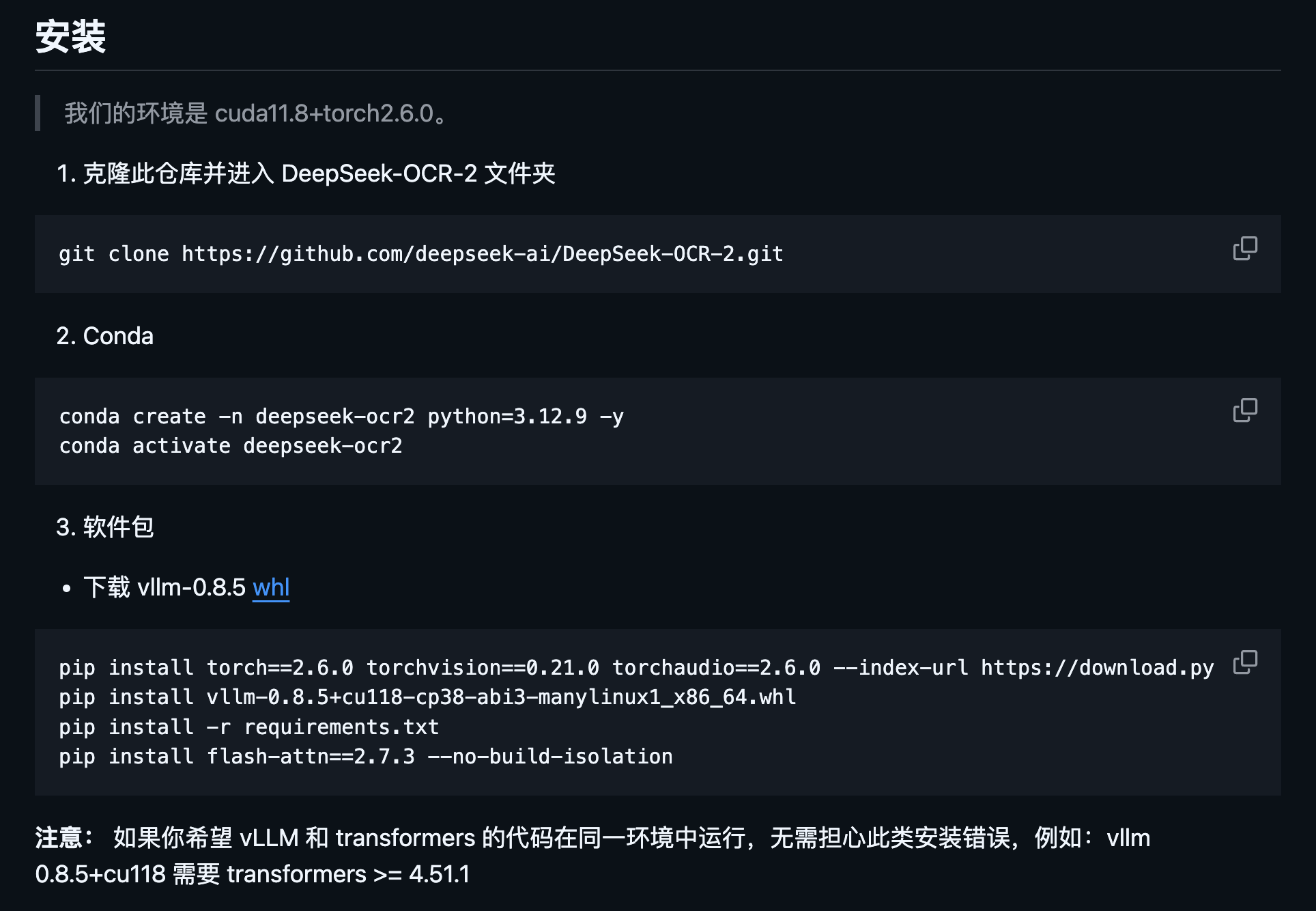 图片[4]-最近看到的 3 个 GitHub 开源项目，分享一下。-AI Express News