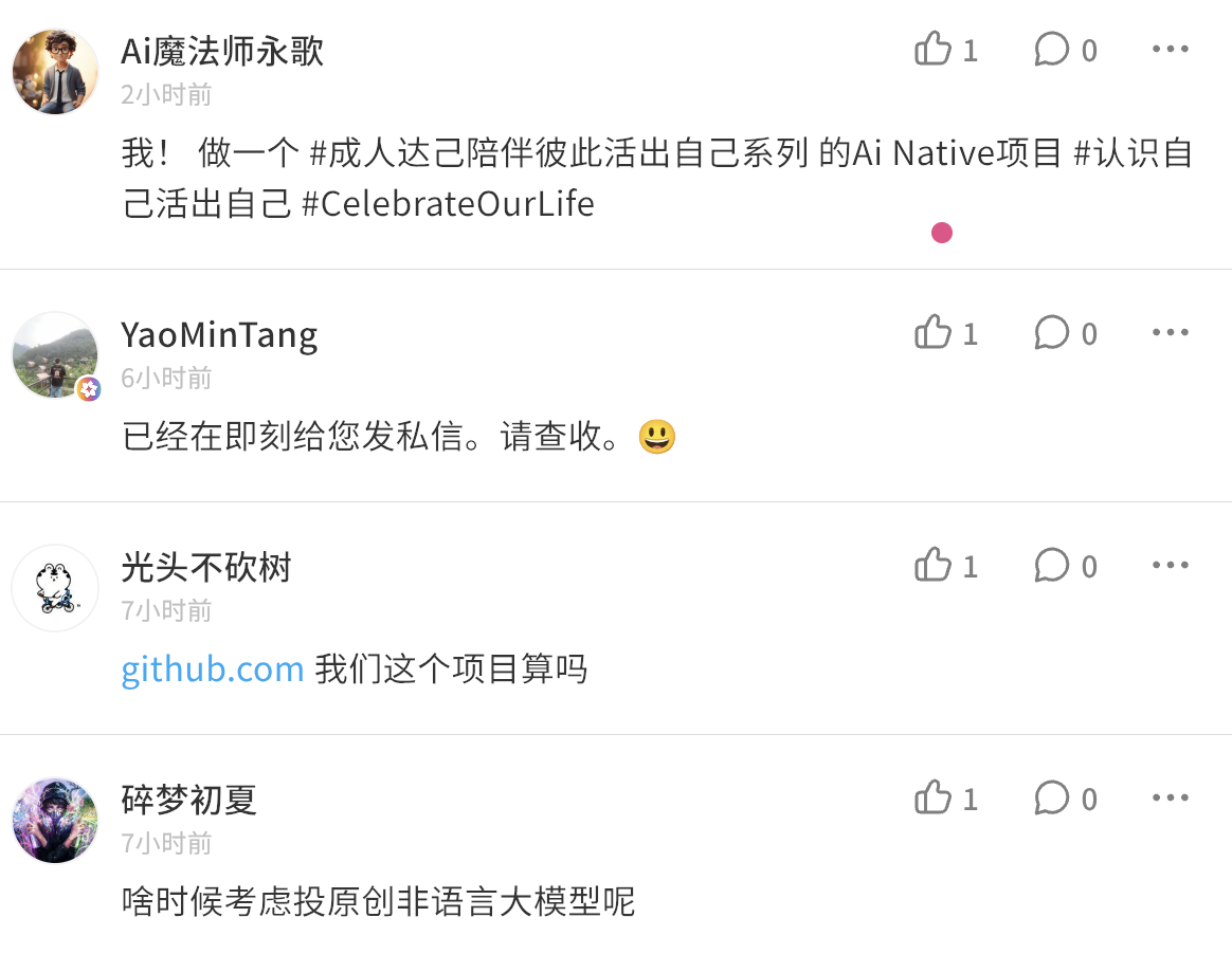 图片[2]-王慧文欲投资OpenClaw赛道，再发英雄帖：「需要融资的欢迎联系我」-AI Express News