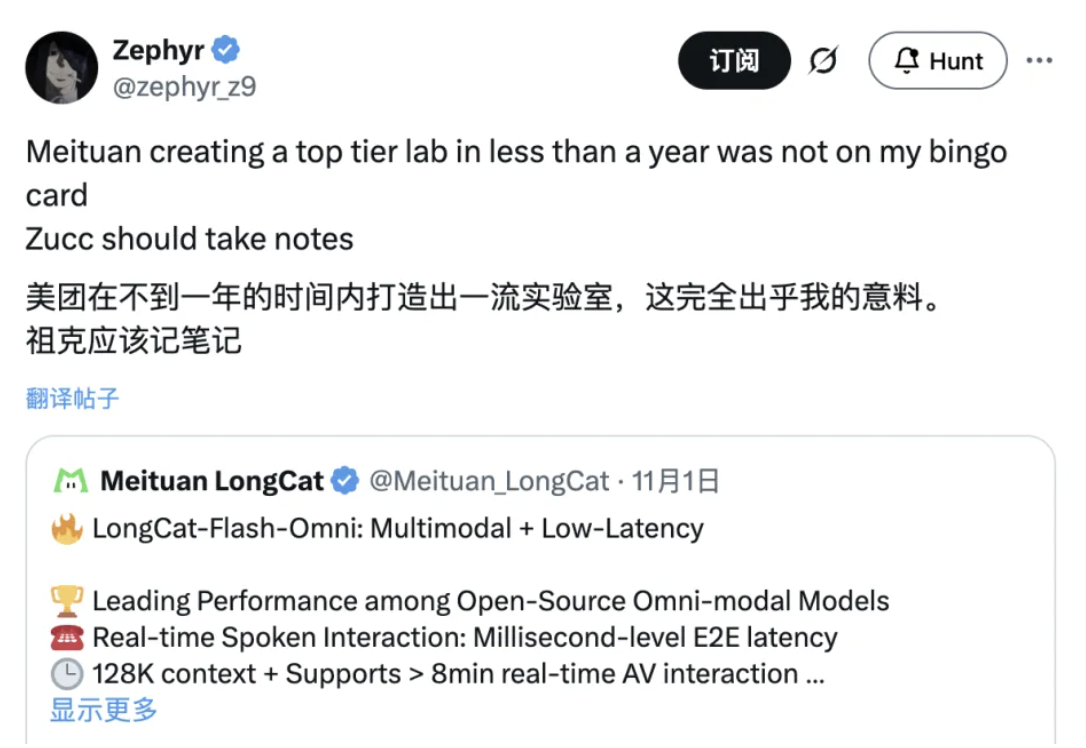 图片[14]-王慧文欲投资OpenClaw赛道，再发英雄帖：「需要融资的欢迎联系我」-AI Express News