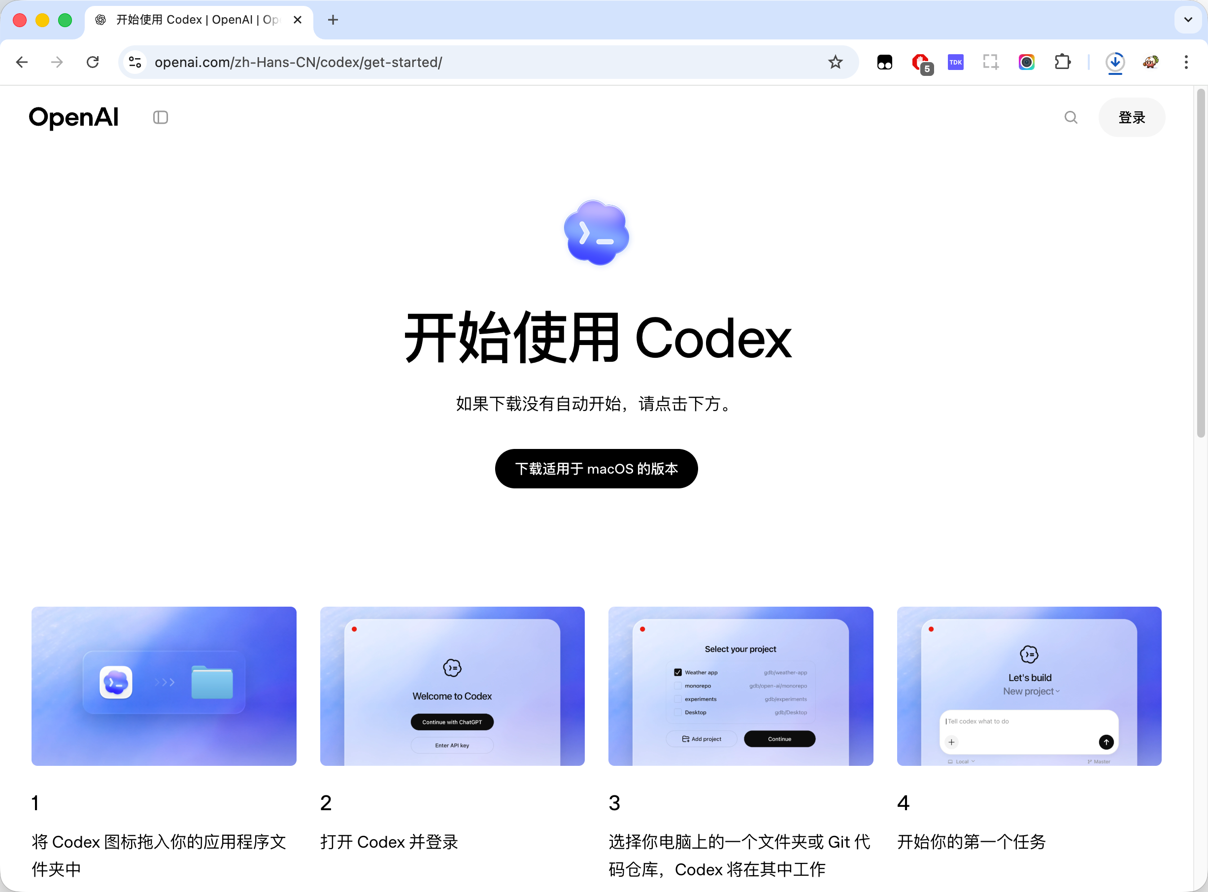 图片[15]-OpenAI 发布 GPT-5.3-Codex，一文详解-AI Express News