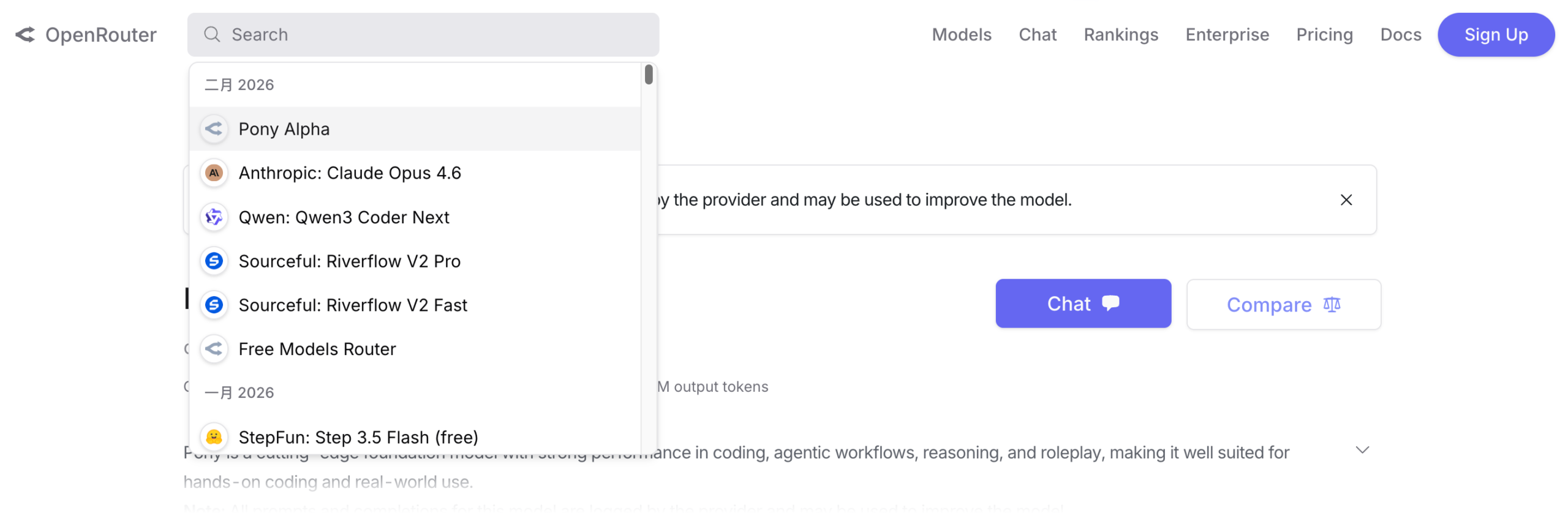 图片[2]-神秘模型「Pony Alpha」引外网热议，它会是国产大模型中的谁？-AI Express News