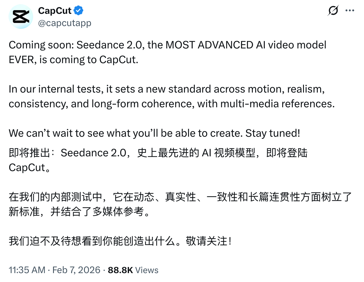 图片[12]-Seedance 2.0：AI 视频第一阶段的比赛，结束了｜AI 上新-AI Express News