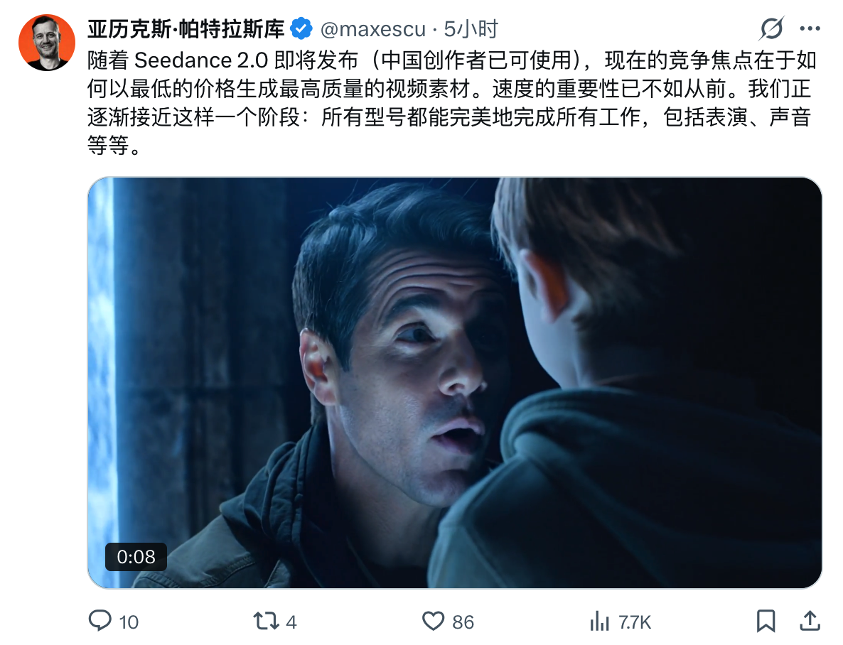 图片[14]-Seedance 2.0：AI 视频第一阶段的比赛，结束了｜AI 上新-AI Express News