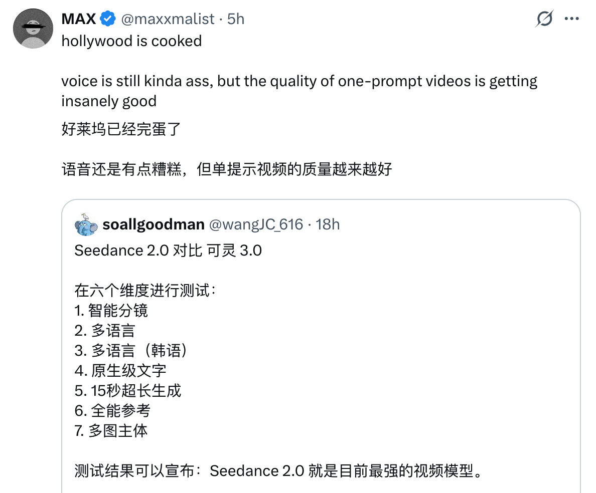 图片[16]-Seedance 2.0：AI 视频第一阶段的比赛，结束了｜AI 上新-AI Express News