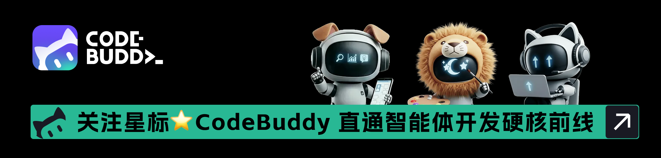 图片[1]-Hi，你的一号员工 WorkBuddy，今日上岗内测！-AI Express News