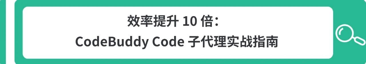图片[5]-Hi，你的一号员工 WorkBuddy，今日上岗内测！-AI Express News