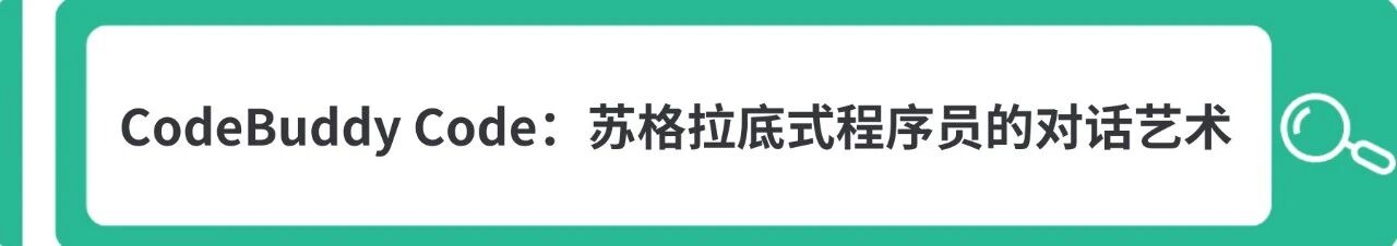 图片[6]-Hi，你的一号员工 WorkBuddy，今日上岗内测！-AI Express News