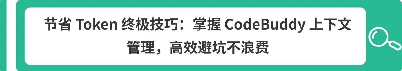 图片[7]-Hi，你的一号员工 WorkBuddy，今日上岗内测！-AI Express News