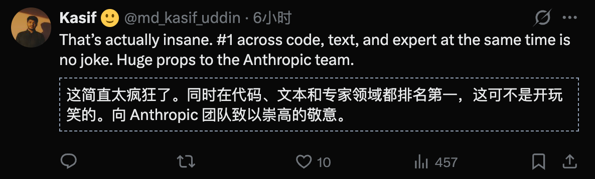 图片[7]-地表最强编程王者PK！Opus 4.6双榜单封神， Codex 5.3速度满分-AI Express News