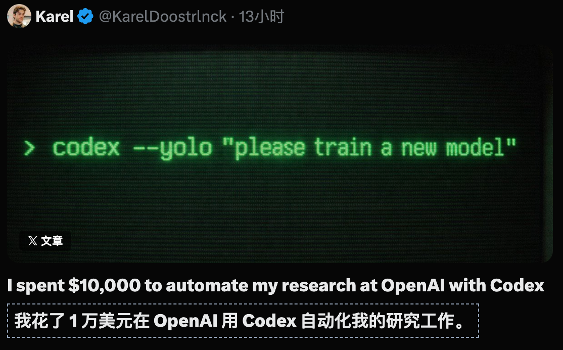 图片[21]-地表最强编程王者PK！Opus 4.6双榜单封神， Codex 5.3速度满分-AI Express News