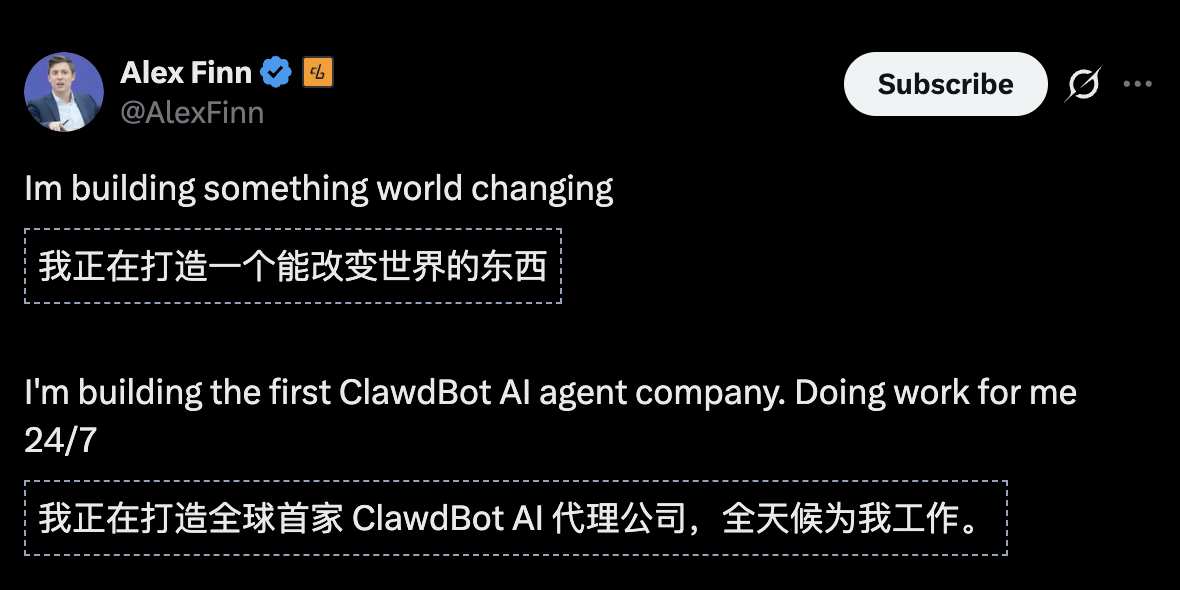 图片[5]-全球首家无人公司开业！OpenClaw 24小时不休，疯狂碾压打工人-AI Express News
