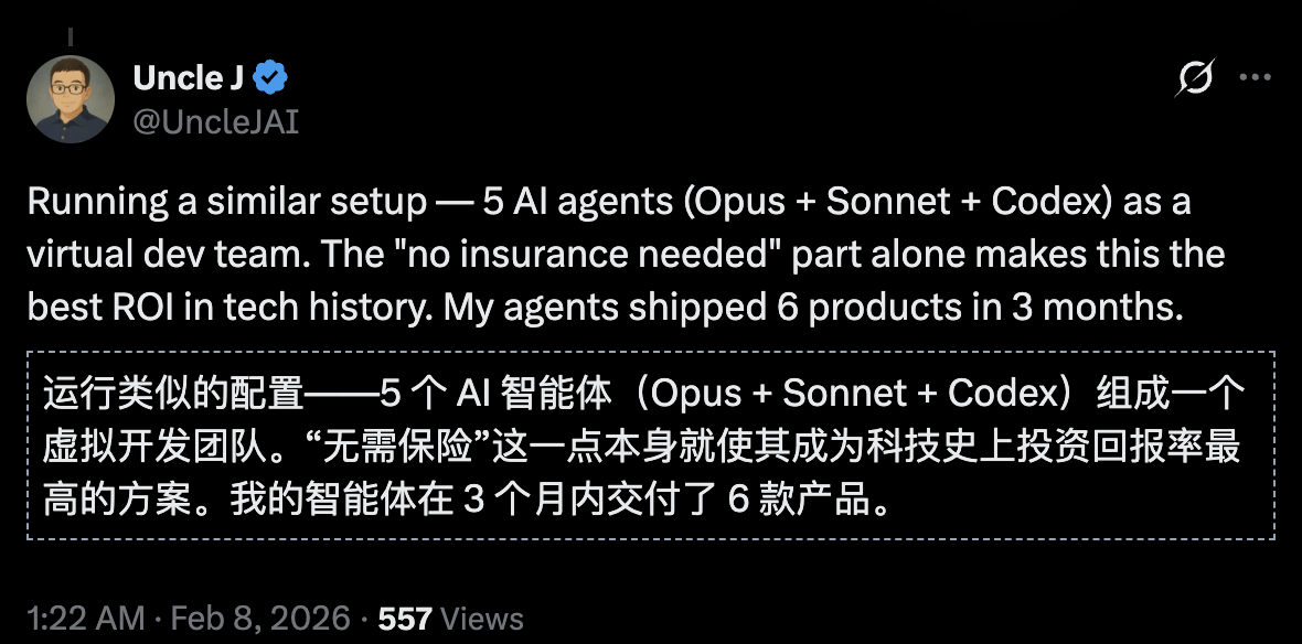 图片[8]-全球首家无人公司开业！OpenClaw 24小时不休，疯狂碾压打工人-AI Express News