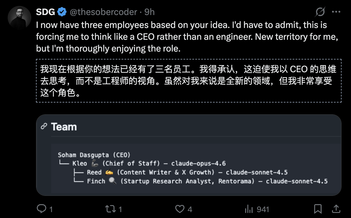 图片[11]-全球首家无人公司开业！OpenClaw 24小时不休，疯狂碾压打工人-AI Express News