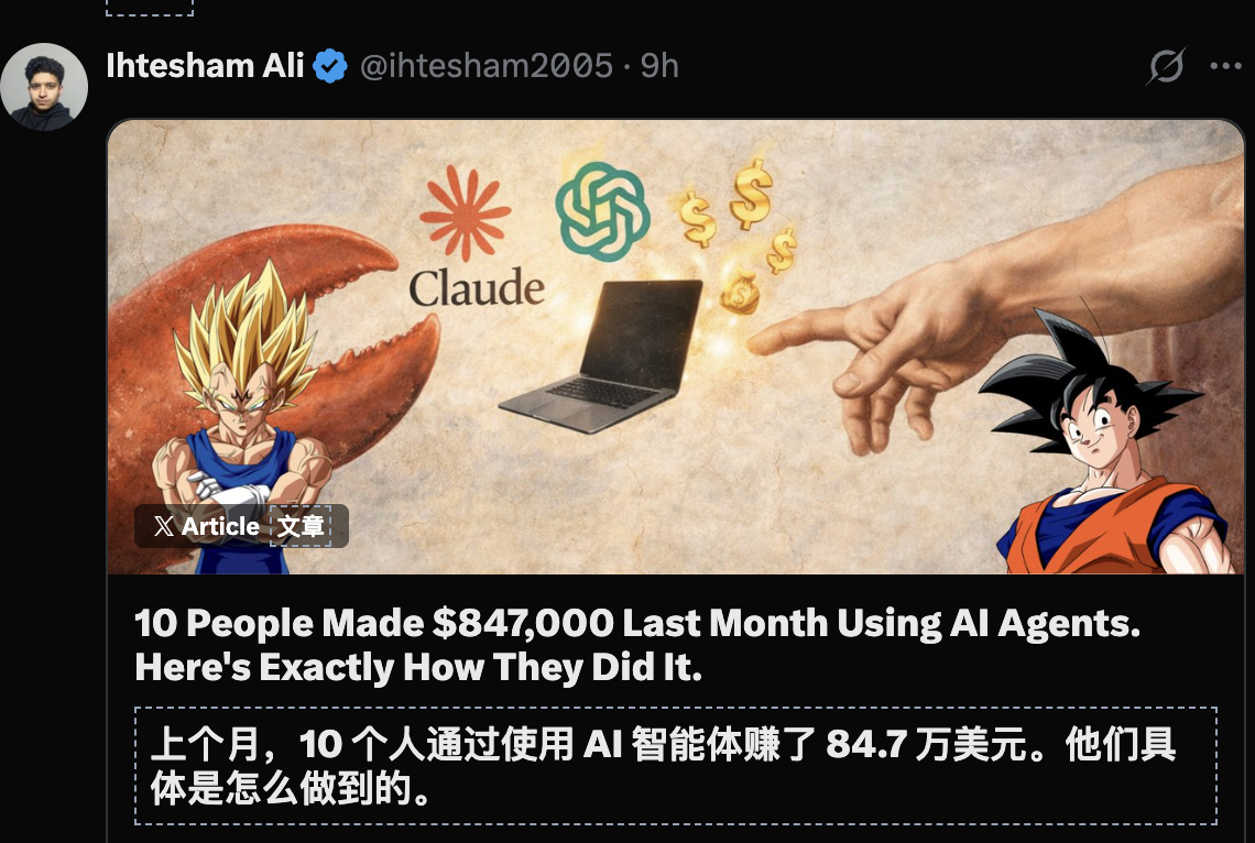 图片[16]-全球首家无人公司开业！OpenClaw 24小时不休，疯狂碾压打工人-AI Express News