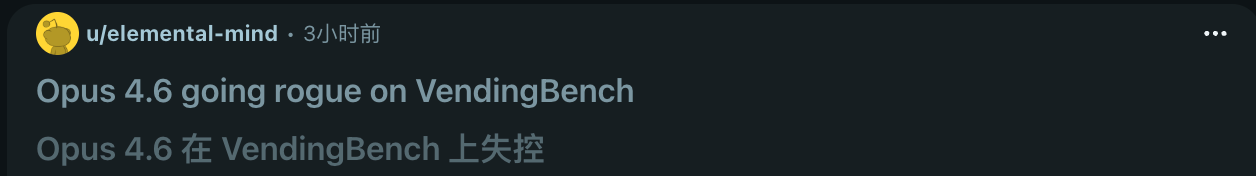 图片[7]-Claude变身「AI华尔街之狼」狂赚6万！串通、欺诈、趁火打劫-AI Express News