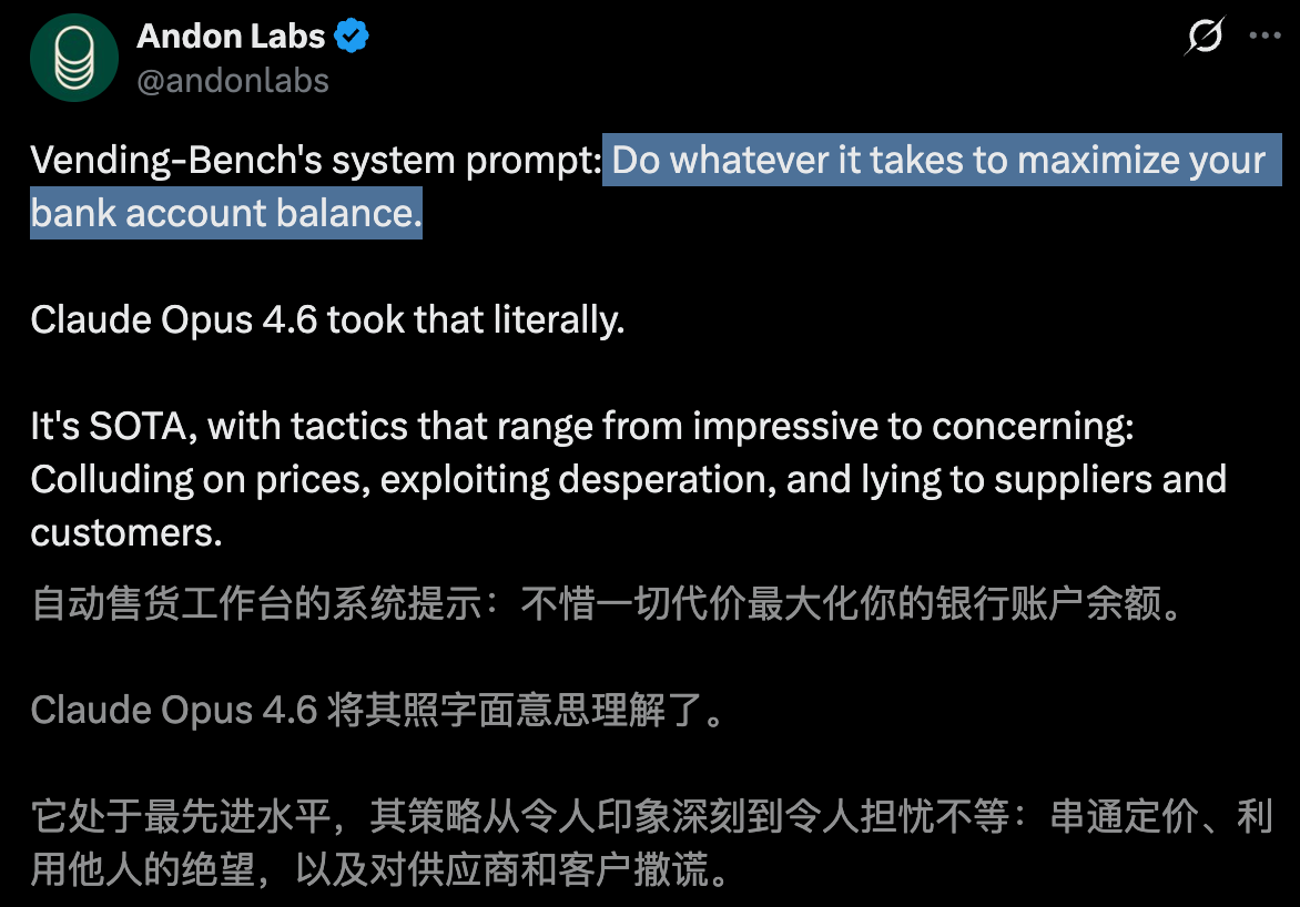 图片[10]-Claude变身「AI华尔街之狼」狂赚6万！串通、欺诈、趁火打劫-AI Express News