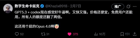 图片[2]-全网最详细的Codex入门教程，手把手教你玩转Vibe Coding。-AI Express News