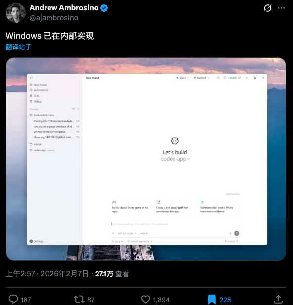 图片[11]-全网最详细的Codex入门教程，手把手教你玩转Vibe Coding。-AI Express News