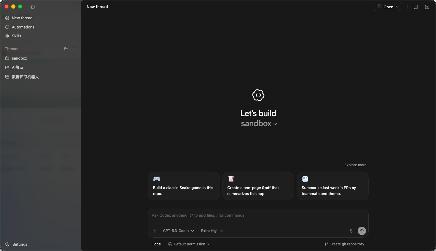 图片[12]-全网最详细的Codex入门教程，手把手教你玩转Vibe Coding。-AI Express News
