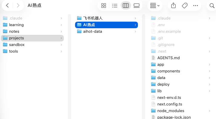 图片[14]-全网最详细的Codex入门教程，手把手教你玩转Vibe Coding。-AI Express News