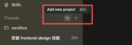 图片[16]-全网最详细的Codex入门教程，手把手教你玩转Vibe Coding。-AI Express News