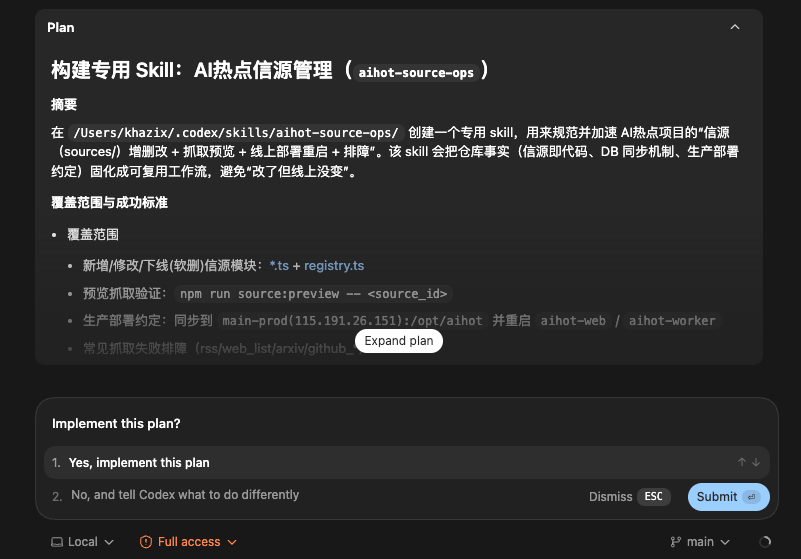 图片[29]-全网最详细的Codex入门教程，手把手教你玩转Vibe Coding。-AI Express News