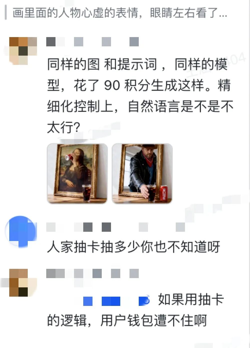 图片[8]-“强到可怕！”字节Seedance2.0灰度测试爆火，黑悟空老板：AIGC的童年结束了-AI Express News