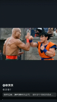 图片[17]-“强到可怕！”字节Seedance2.0灰度测试爆火，黑悟空老板：AIGC的童年结束了-AI Express News