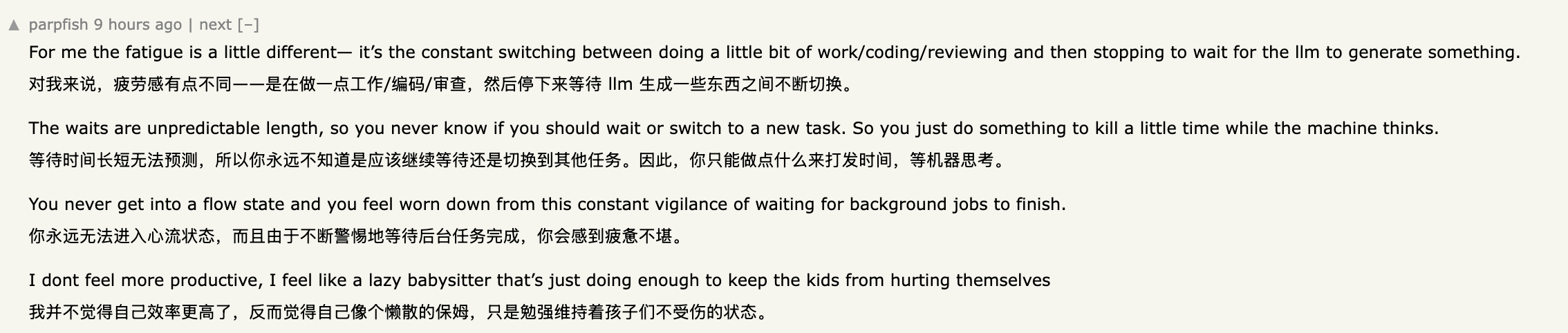 图片[3]-“AI提高了我的生产力，但我更累了”-AI Express News