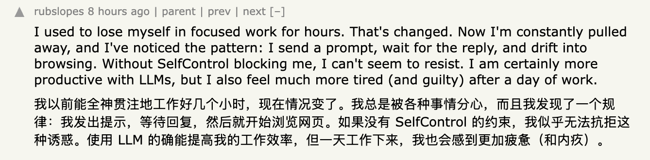 图片[4]-“AI提高了我的生产力，但我更累了”-AI Express News