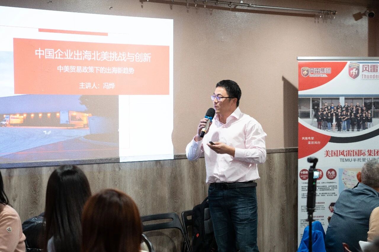 图片[11]-华科校友在北美创业16年，干成跨境“隐形冠军”！-AI Express News