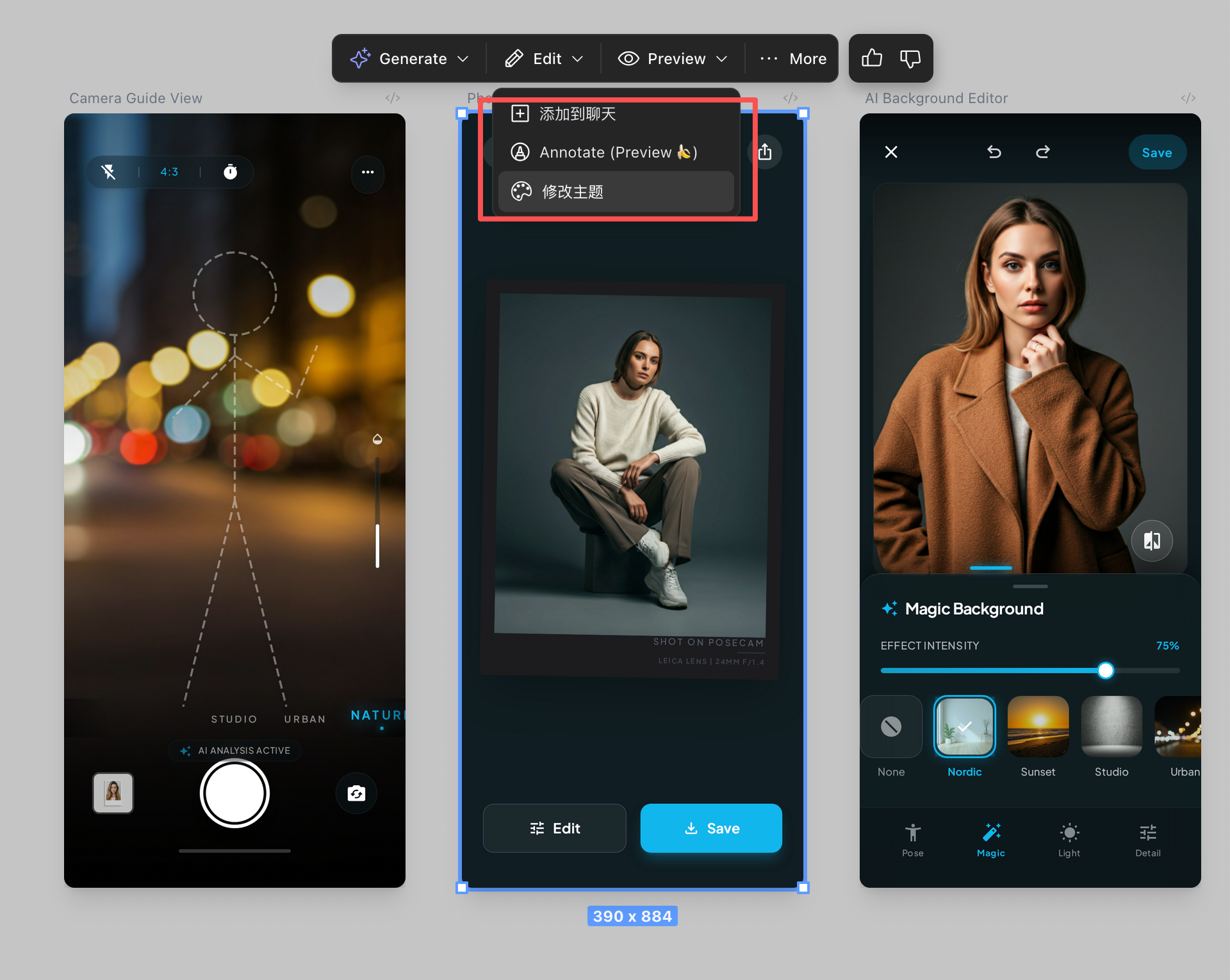 图片[7]-谷歌太狠了！接入 Gemini 3 后的 Stitch，审美能力简直“逆天”！-AI Express News