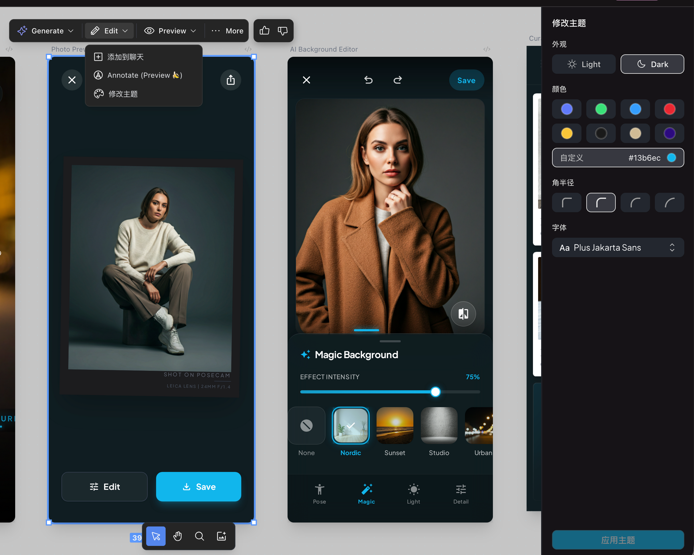 图片[9]-谷歌太狠了！接入 Gemini 3 后的 Stitch，审美能力简直“逆天”！-AI Express News