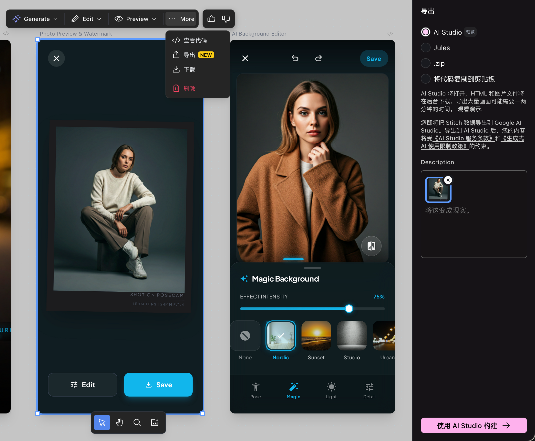 图片[12]-谷歌太狠了！接入 Gemini 3 后的 Stitch，审美能力简直“逆天”！-AI Express News