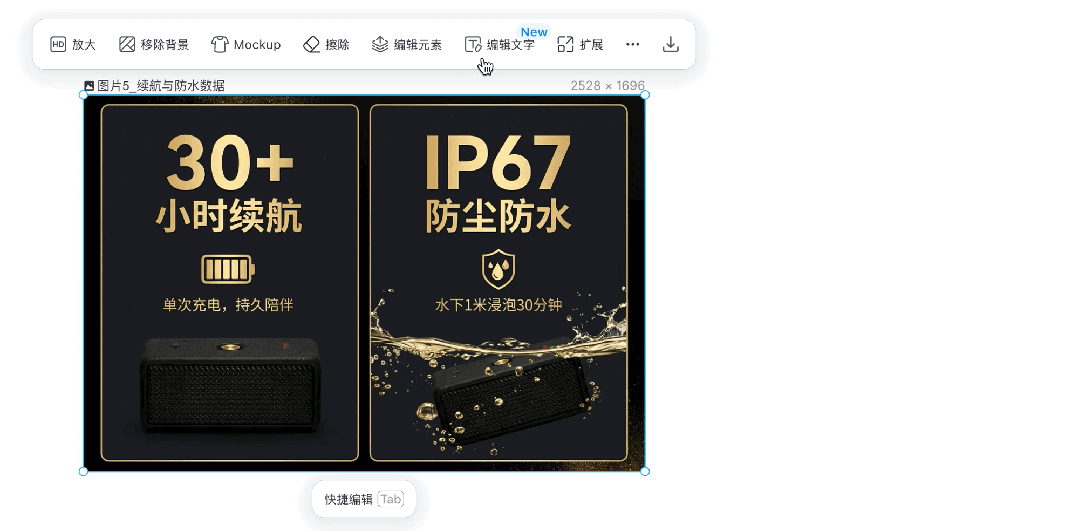 图片[9]-刚刚，Lovart 发布「5 大官方 Skills」！10 年设计经验，一键调用-AI Express News