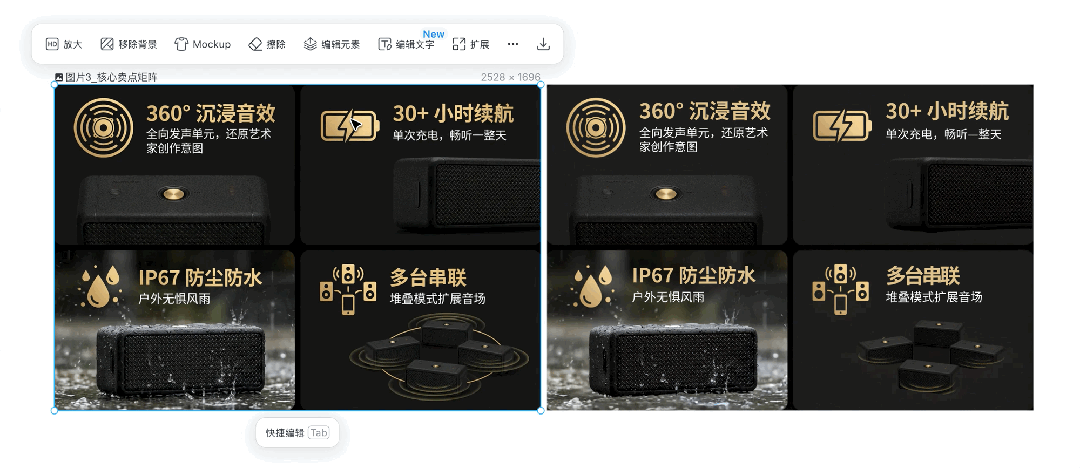 图片[11]-刚刚，Lovart 发布「5 大官方 Skills」！10 年设计经验，一键调用-AI Express News