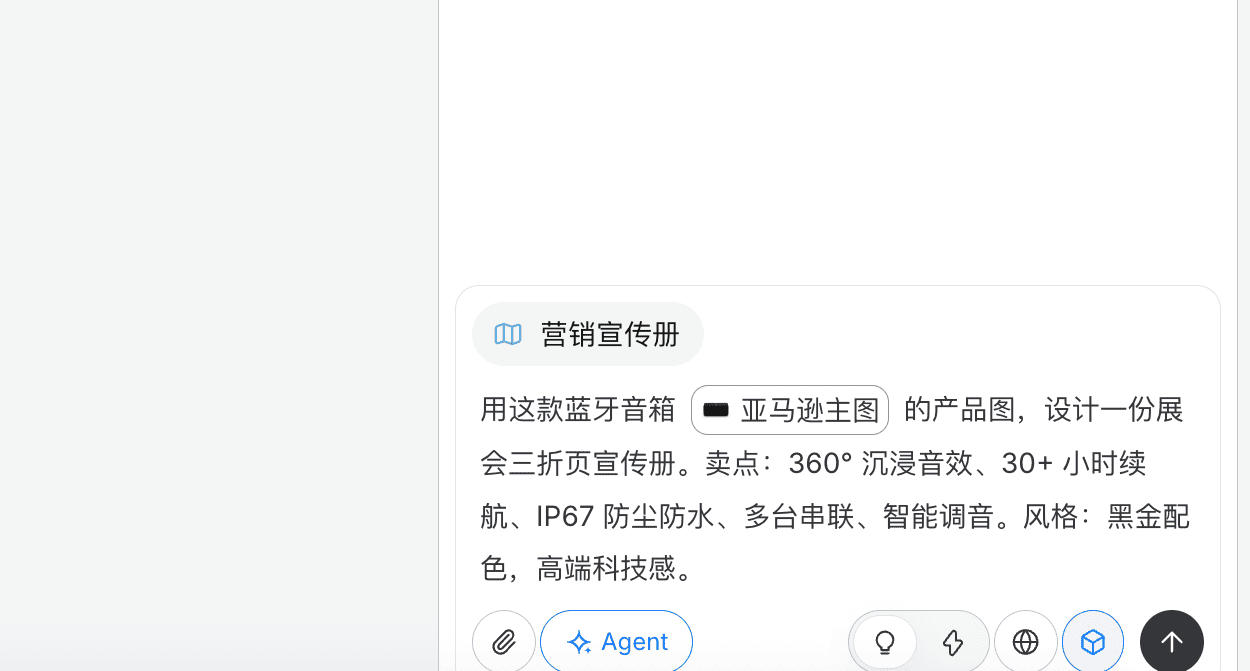 图片[13]-刚刚，Lovart 发布「5 大官方 Skills」！10 年设计经验，一键调用-AI Express News