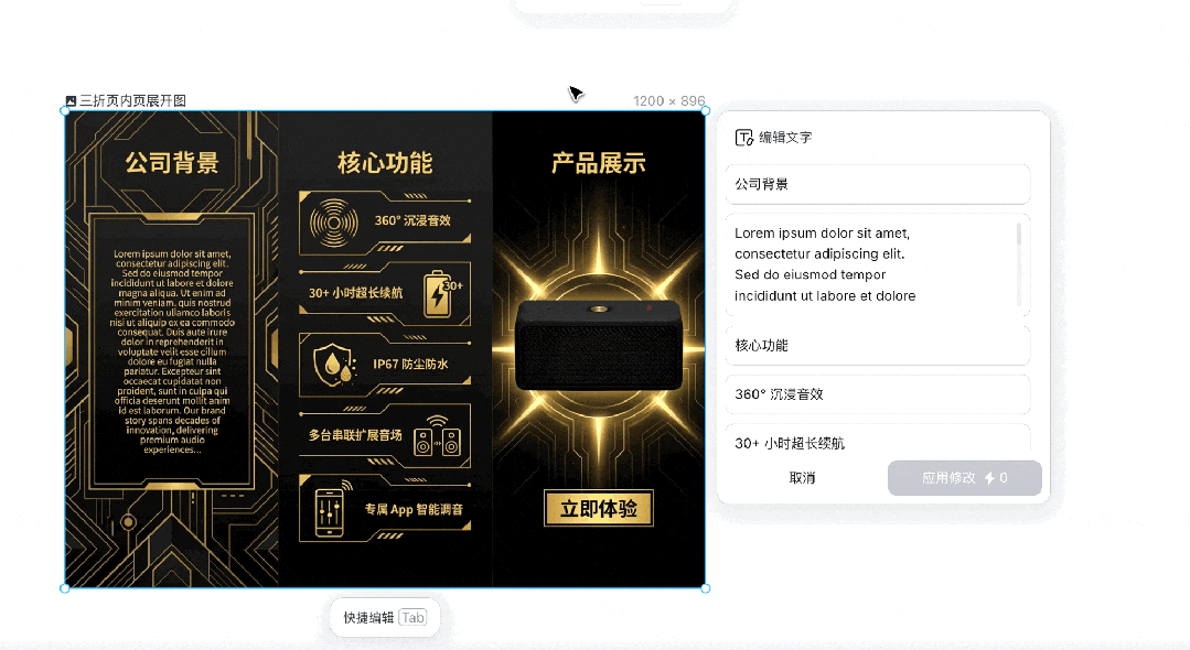 图片[16]-刚刚，Lovart 发布「5 大官方 Skills」！10 年设计经验，一键调用-AI Express News
