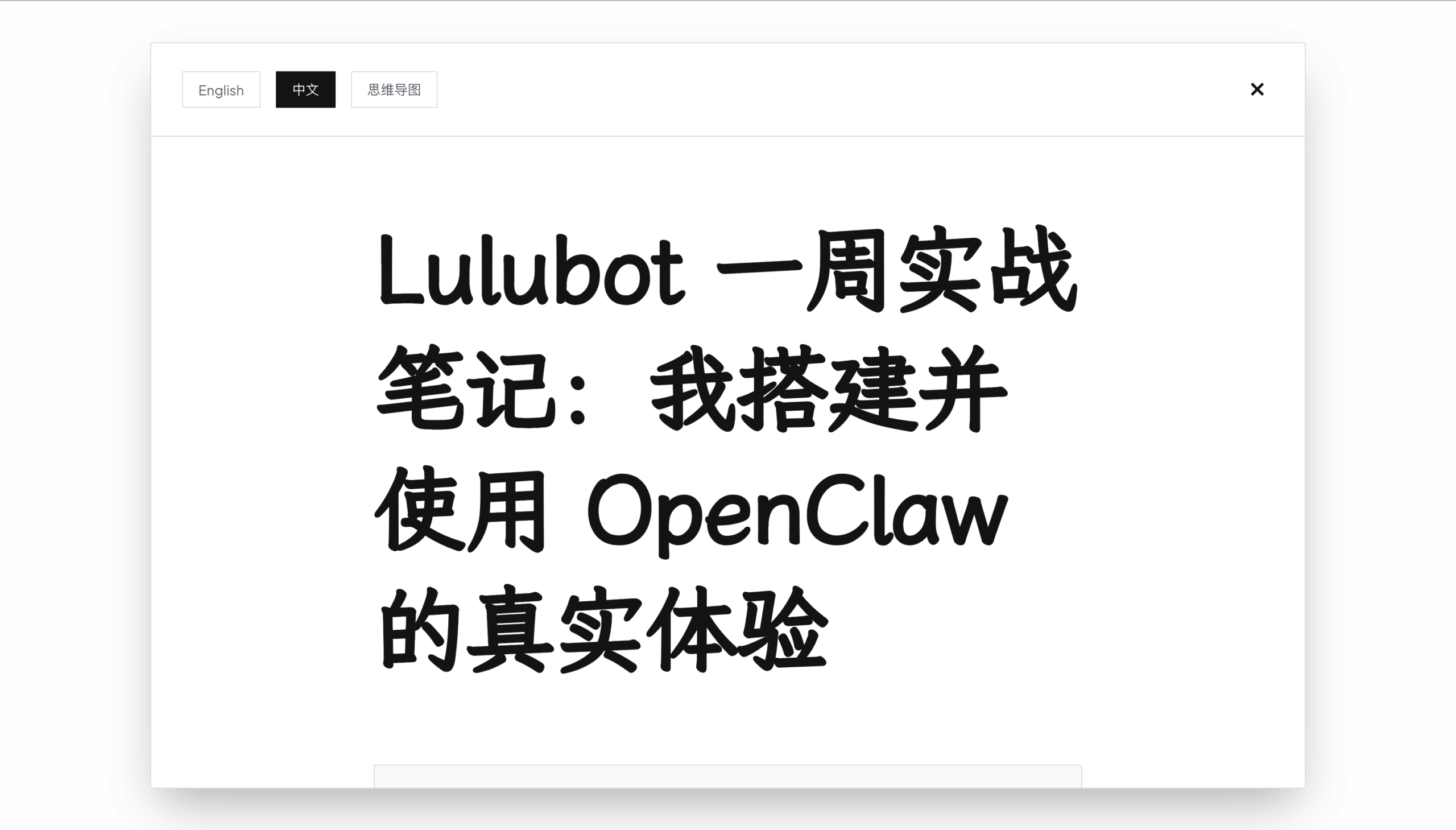 图片[12]-5分钟安装？我花了整整一周：Clawdbot/OpenClaw的"搭建税"有多可怕-AI Express News