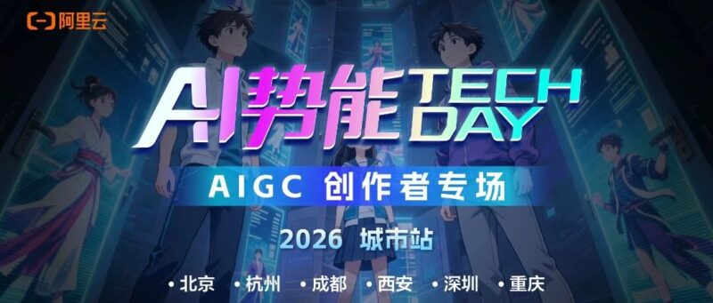 当AI短剧迈入“可进化生产”,谁在定义下一代内容工业?-AI Express News