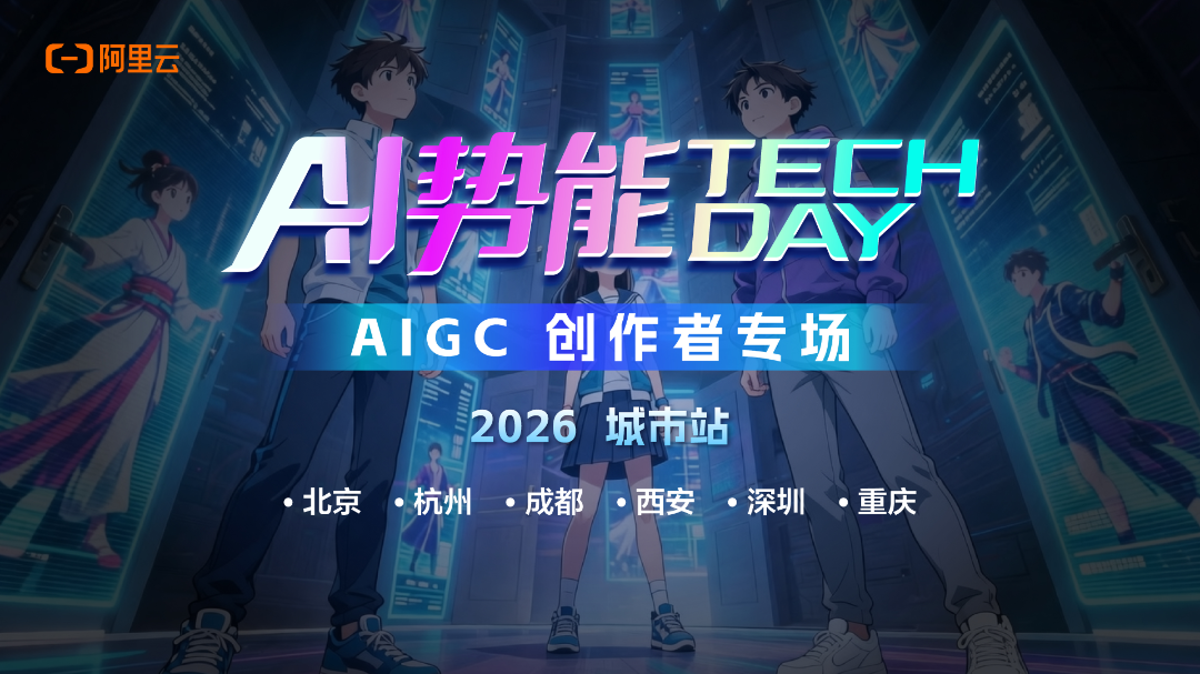 图片[1]-当AI短剧迈入“可进化生产”，谁在定义下一代内容工业？-AI Express News