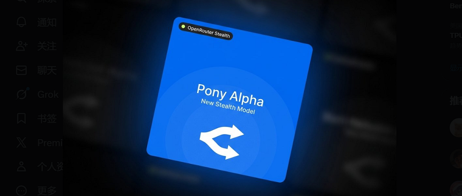 图片[2]-编程AI变天了！实测神秘模型Pony Alpha：Opus级智能，架构师思维上线-AI Express News