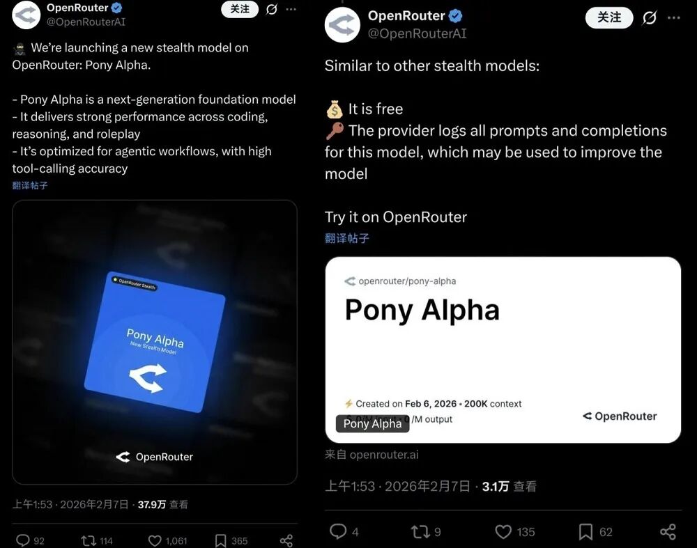 图片[3]-编程AI变天了！实测神秘模型Pony Alpha：Opus级智能，架构师思维上线-AI Express News