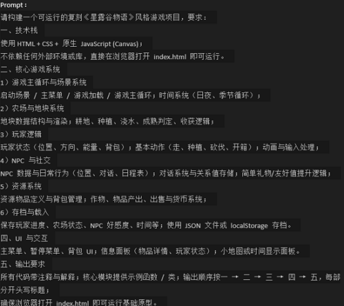 图片[10]-编程AI变天了！实测神秘模型Pony Alpha：Opus级智能，架构师思维上线-AI Express News